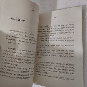 世界与你无关