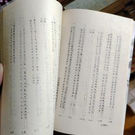 孙膑兵法新编注译，一版一印