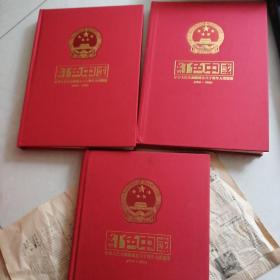 红色中国:中华人民共和国成立六十周年大型图鉴:1949~2009