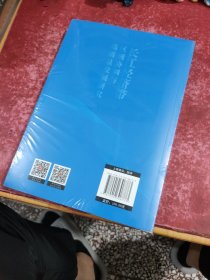 长江经济带区域协调与高质量发展研究