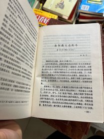 中国抗日战争时期大后方文学书系（全20册）