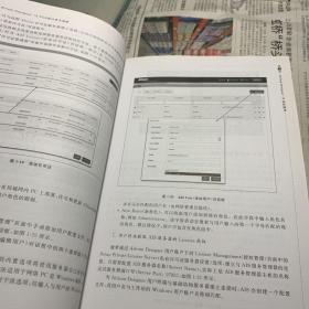 AltiumDesigner19PCB设计官方指南（EDA工程技术丛书）