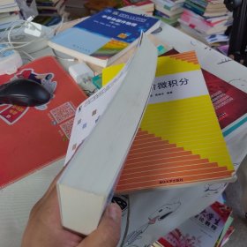 包邮 ROS机器人开发实践