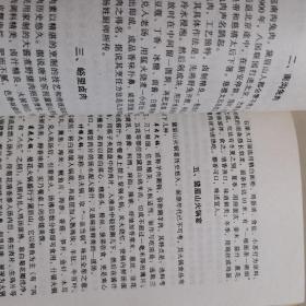 河南仙境黛眉山