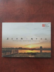 唐尧故都魅力临汾