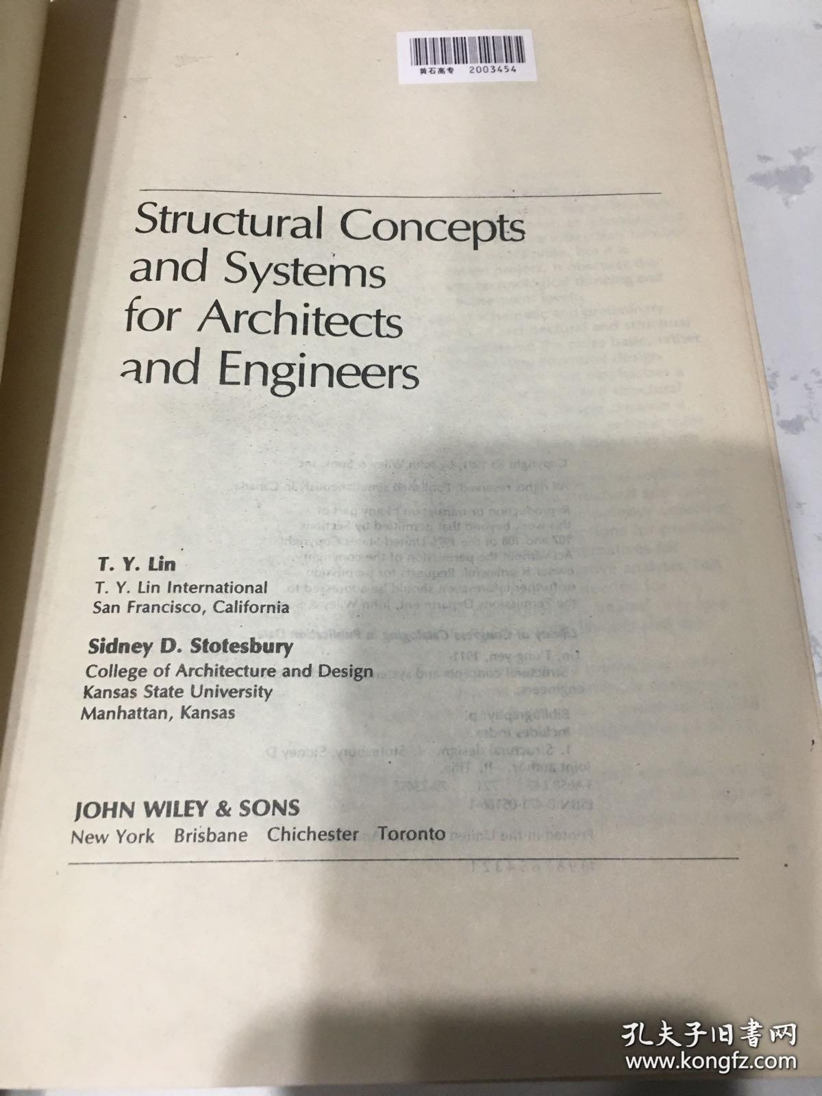 建筑师与工程师的结构概念和体系