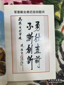 张戈，将军，1919年6月出生，陕西蓝田人，原宁夏军区副司令员。简介1935年6月在杨虎城部队参加共产党领导的军人抗日救国会，1936年3月加入中国共产党。历任晋豫游击队副大队长，华北军政大学干部总队大队长，军委测绘学校校长，宁夏军区副司令员，解放军测绘学院院长等职。逝世正军职离休干部、总参测绘局原顾问张戈同志，因病于2012年2月13日在北京逝世，享年93岁。