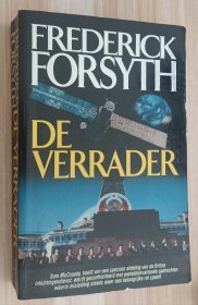 荷兰语小说 De VERRADER Paperback Dutch Edition by Frederick Forsyth (Author)