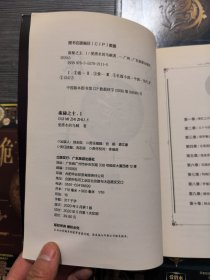 诡秘之主1-6 六册合售