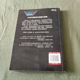 诡异档案：悬疑志书系第14辑，超级诡秘的警察捉鬼档案，一窥公安厅顶级机密，《诡案组》姊妹篇