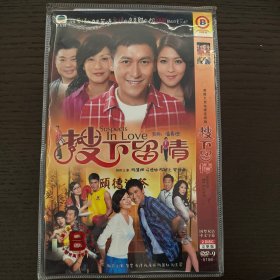 2DVD港剧：搜下留情