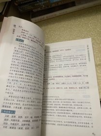 伤寒论（白话彩图典藏版）