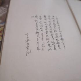 夜莺(影印)