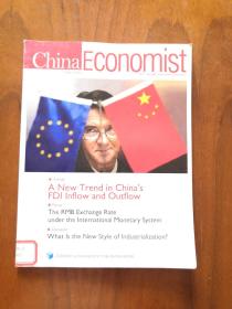 中国经济学人3（英文版）