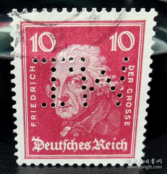118—德国1926-27年 凿孔邮票 腓特烈大帝 名人 字母“TW”上品信销