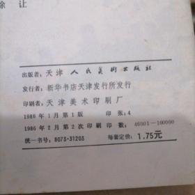 小嘎嘎玩游艺场