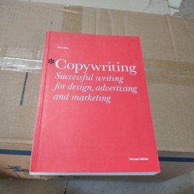 Copywriting: Successful Writing for Design, Advertising and Marketing 文案，第二版
