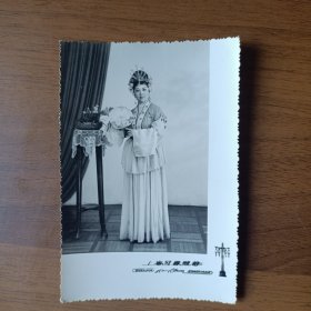 1983年女子穿戏曲服装留影照片（上海红春照相馆）