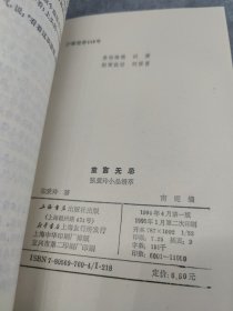 童言无总张爱玲小品精萃