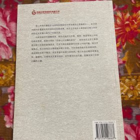 中国、俄罗斯、日本和韩国战后东北亚主要国家间领土纠纷与国际关系研究