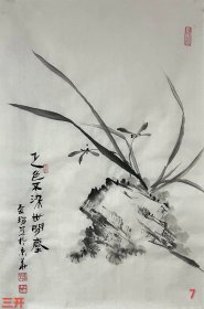 省美协会员文联会员 李老师原创现代水墨花鸟