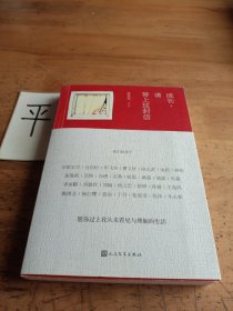 成长，请带上这封信：他们致孩子