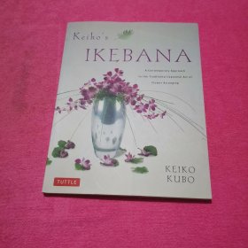 Keiko's Ikebana: A Contemporary Approach to the Traditional Japanese Art of Flower Arranging　