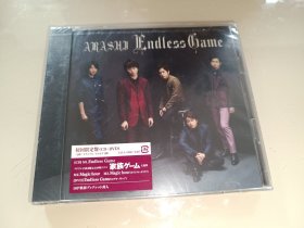 岚单曲 Endless Game 初回盘 CD 全新未拆封