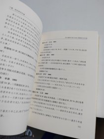 宋元明讲唱文学/中华现代学术名著6
