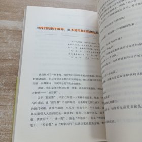 重生手记:一个癌症患者的康复之路