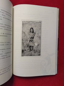 鲤·谎言