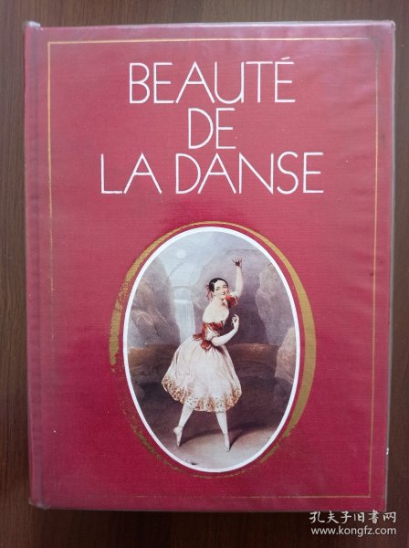 BEAUTE DE LA DANSE 舞蹈之美 法语版