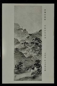 佛教祖师剃发图，民国发行明信片