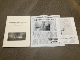 PENTTI SAMMALLAHTI 展会画册