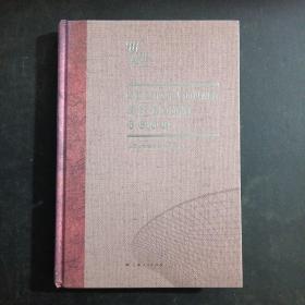 中国2010年上海世博会媒体报道选编 : 筹备阶段、开幕阶段 、运行阶段、闭幕阶段  全4册