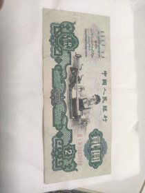 车工