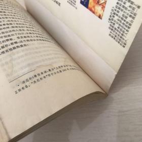 三大师：茨威格传记文学