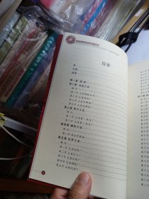 太原工业百年回眸 中编 (一)、(二)(1950-1978)