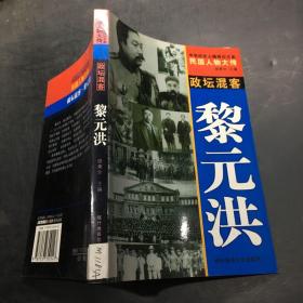 五毒将军张宗昌