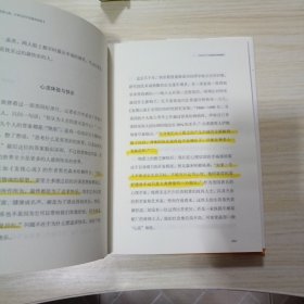 发现心流：日常生活中的最优体验