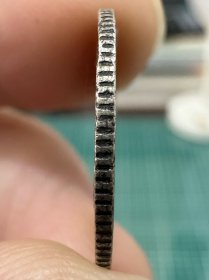 广东光绪元宝七分二厘