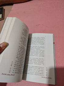 美丽与哀愁：一个真实的宋美龄