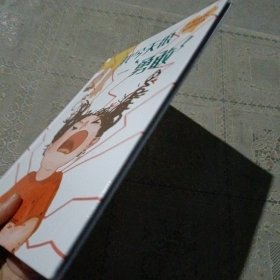 我今天很勇敢(精)/儿童成长启蒙绘本