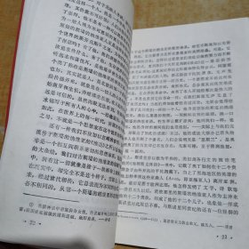 论英雄和英雄崇拜