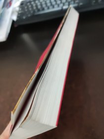 中国当代儿童文学精品库 寓言卷