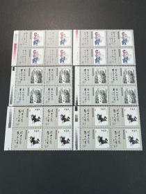 T141  美术  厂铭方联2个