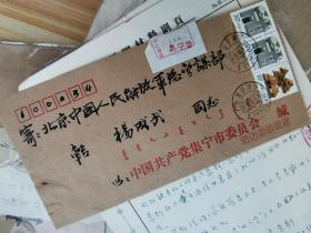 集宁市给杨成武的信，请求题写《集宁战役》电视剧名