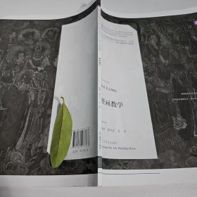 【正版二手】壁画教学唐鸣岳辽宁9787531473367美术出版社