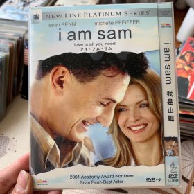 我是山姆 DVD