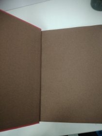 孔庙 国子监丛刊.2006年创刊号